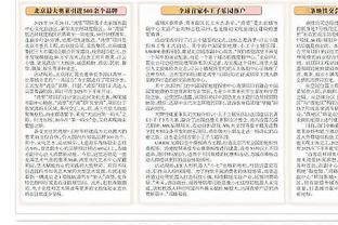 开云app手机版下载官网安装截图2